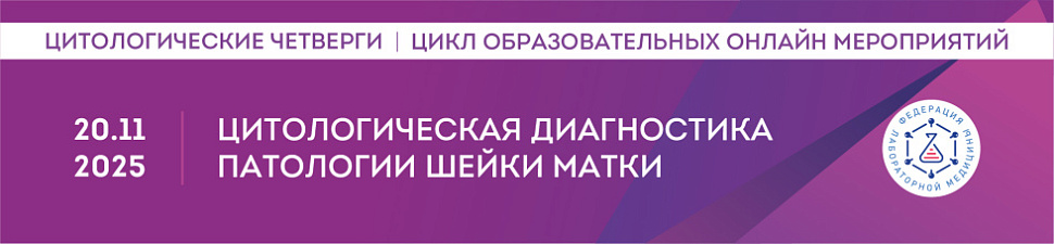 Циточетверг 20.11.2025